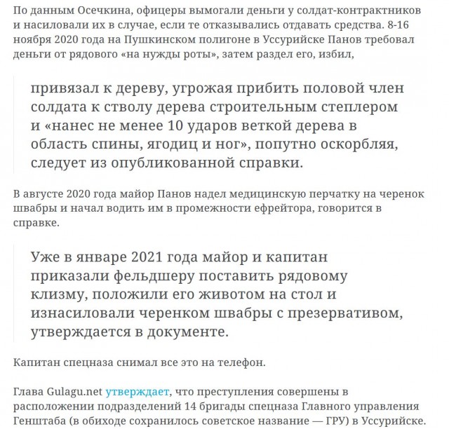 В Воронеже российского офицера осудили на четыре года условного срока за избиение бойца, после которого тот совершил суицид
