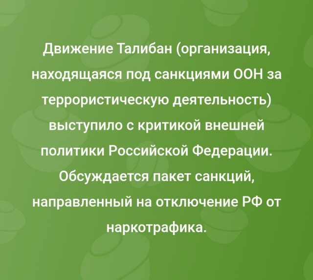Министр финансов ФРГ заявил о "полной блокаде" российских банков. И Франция