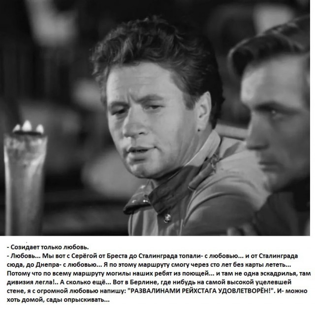 Мариуполь