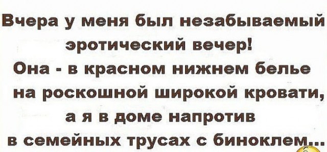 Мы точно не в матрице живём?