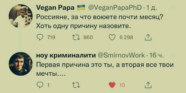 Как тонко подмечено