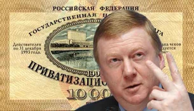 Глава «Роснано» Сергей Куликов попросил Генпрокуратуру проверить работу компании за прошлые 10 лет. Тогда ей руководил Чубайс