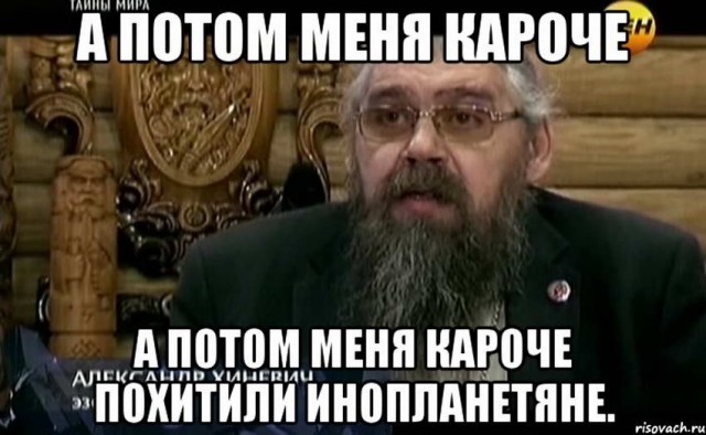 50 оттенков серого.  Vol. 2 Или вамосвал баянов