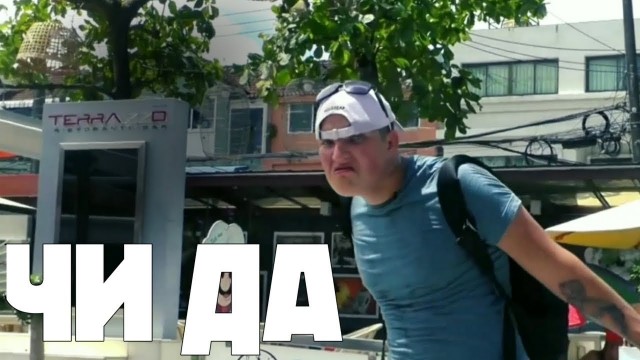 Чоткий пацанчик