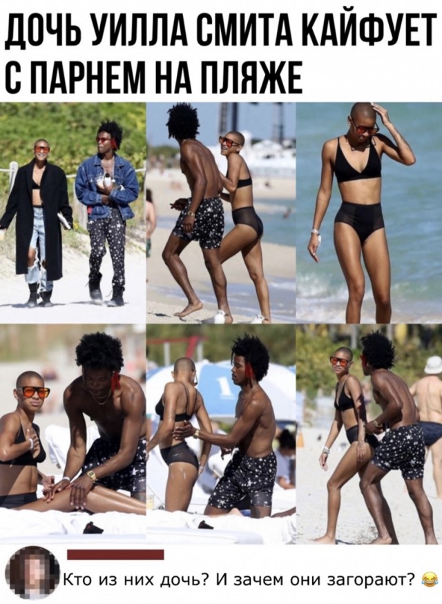 Так себе картинки 04.05.22