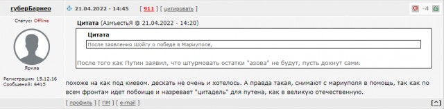 Танкисты покидают Мариуполь