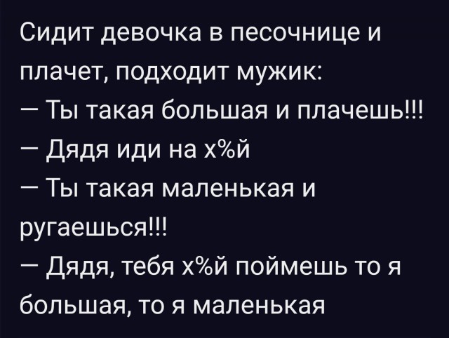 Картинки и мемы для настроения - 29