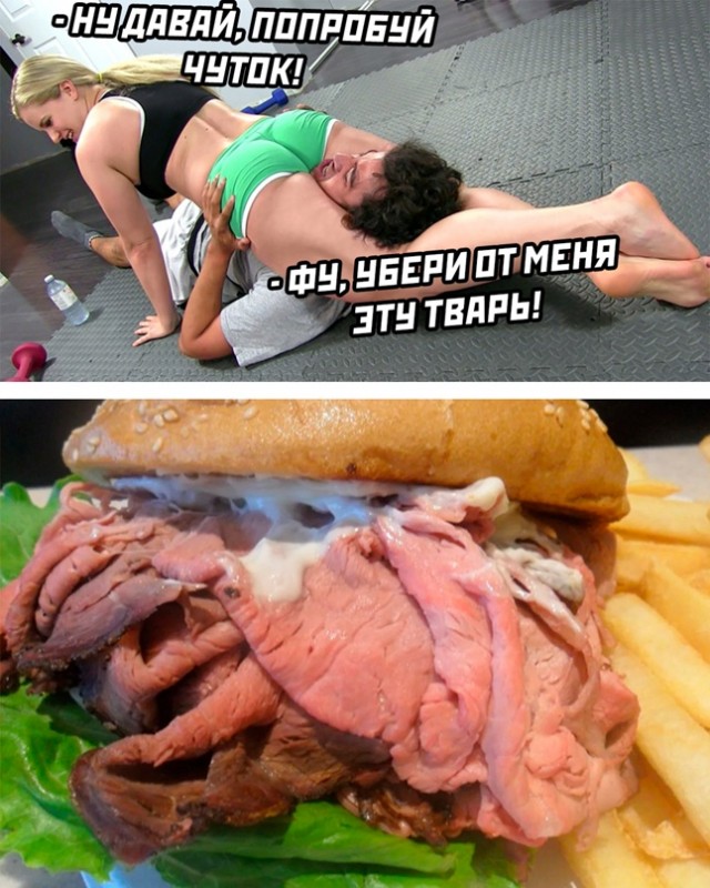 Картинки и мемы для настроения - 19