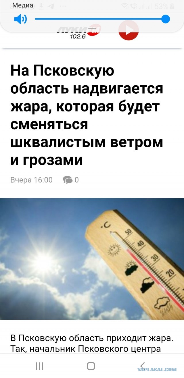 Измена Жены. Как с этим жить?!