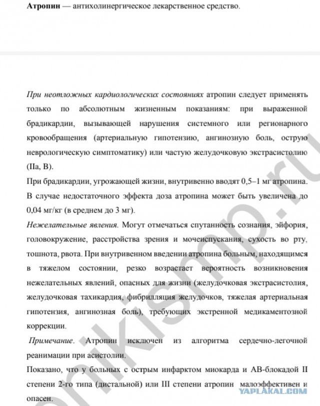 Доследственная проверка начата в связи со смертью Юрия Шатунова