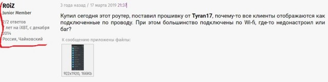 Суд приговорил муниципального депутата Алексея Горинова к семи годам колонии за распространении «фейков» о российской армии