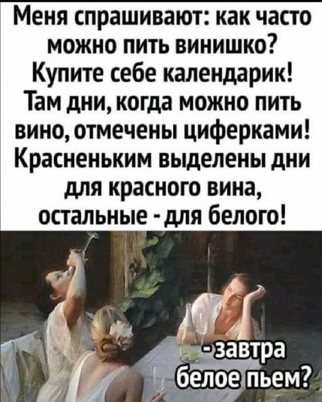 Алкопост 9.07.22