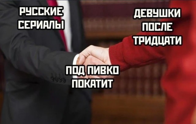 Картинки и мемы для настроения - 15