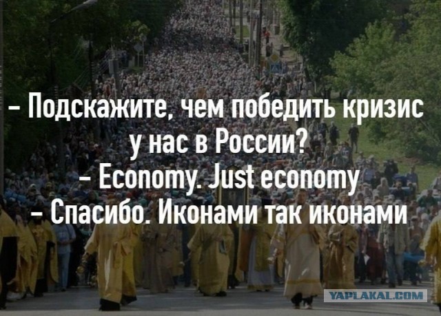 Как бы атеистический пост#5