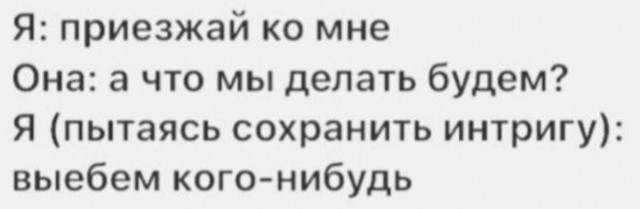 Остров Просветления