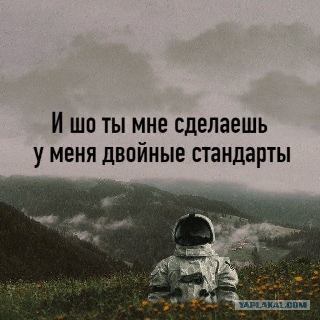 Разминирование покрышкой