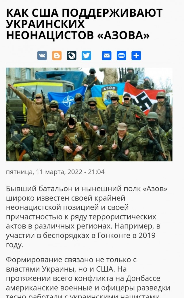 Минпросвещения РФ разработало методички для проведения занятий в школах на тему Украины и патриотизма.