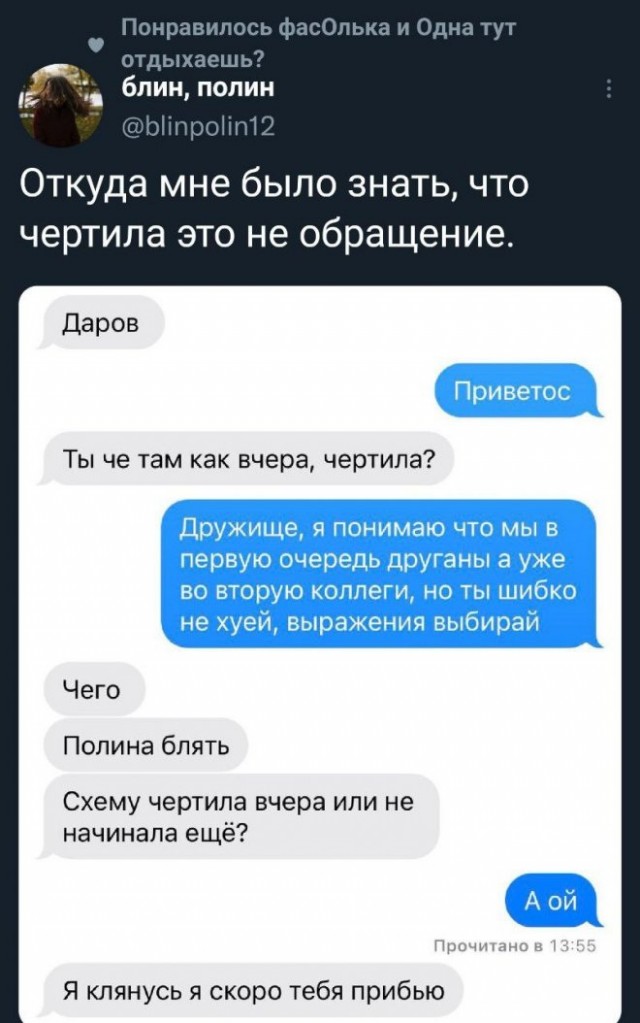 Картинки и мемы для настроения - 31