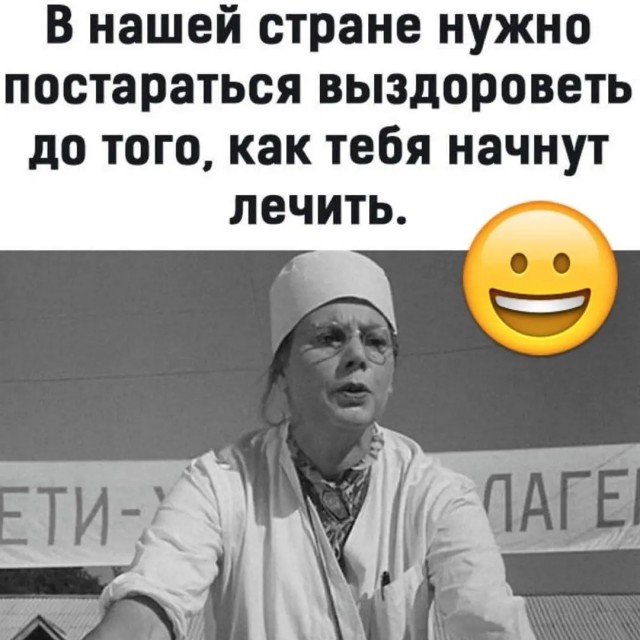 Картинки и мемы, всем хороших выходных