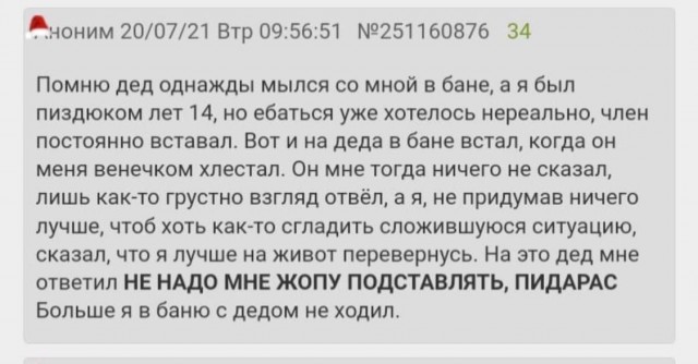 И я туда же!