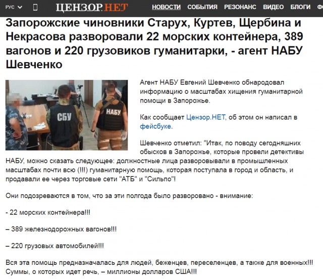 Военнообязанным женщинам с 1 октября запретят выезжать с Украины