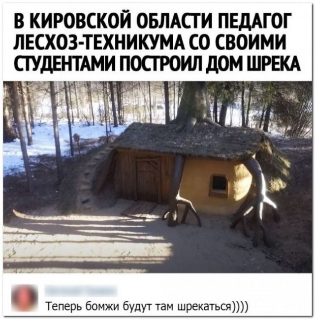 Скриншоты и комментарии из социальных сетей 10.09.22