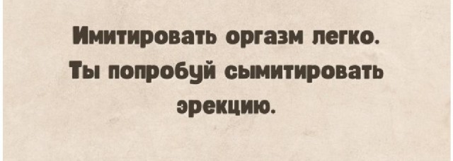 Картинки и мемы для настроения - 17