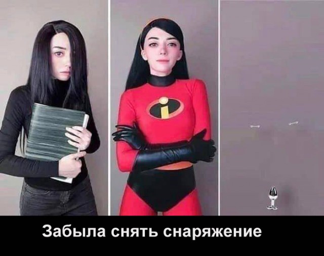 Немного мемчиков. Для взрослых. Часть 16