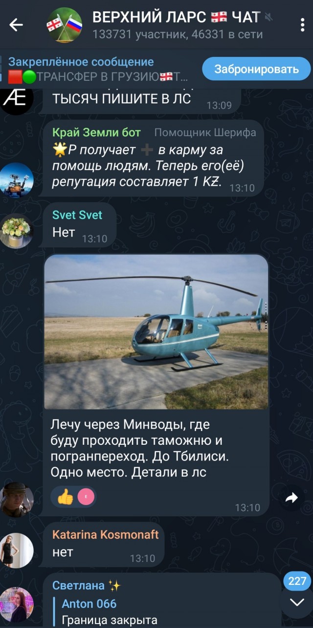 На границе с Грузией появился стихийный авторынок