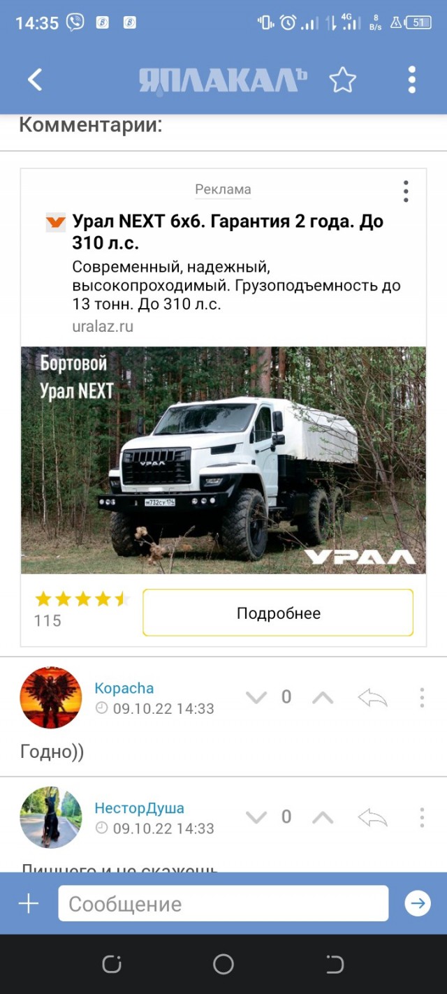 Одной картинки псто...