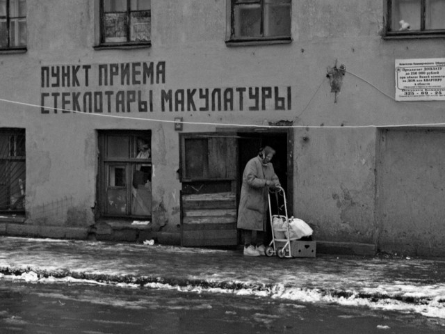 Фотографии из прошлого нашей страны-2