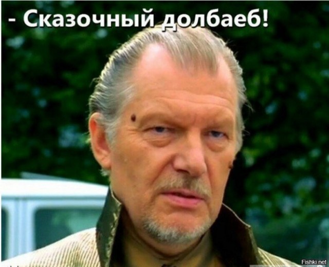 "Ноздри пробил"