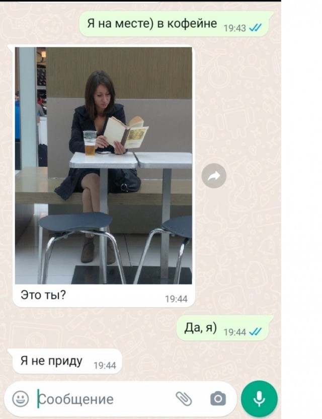 Оригинально