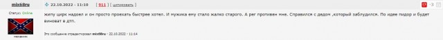 "Завтра мост будет закрыт."