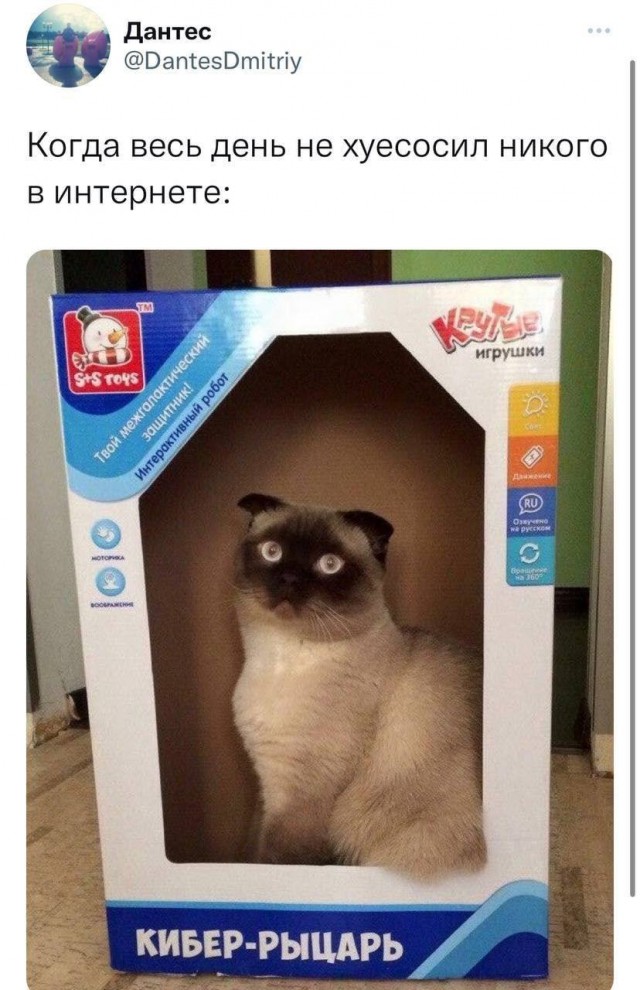 Победная поступь идиотизма по планете.