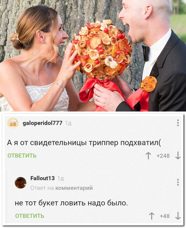 Картинки и мемы. Выходные близко...