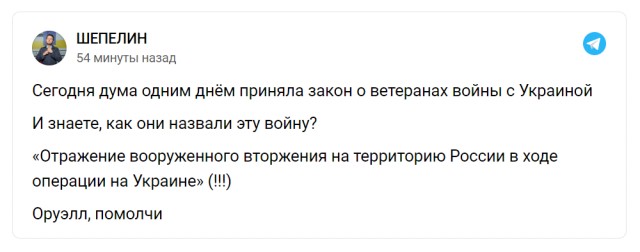 Дети Украины