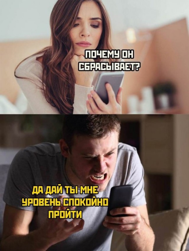Картинки и мемы для настроения - 123