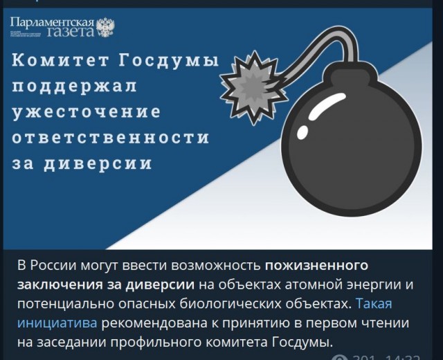 Победная поступь идиотизма по планете – том 3