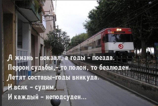 Победная поступь идиотизма по планете – том 3
