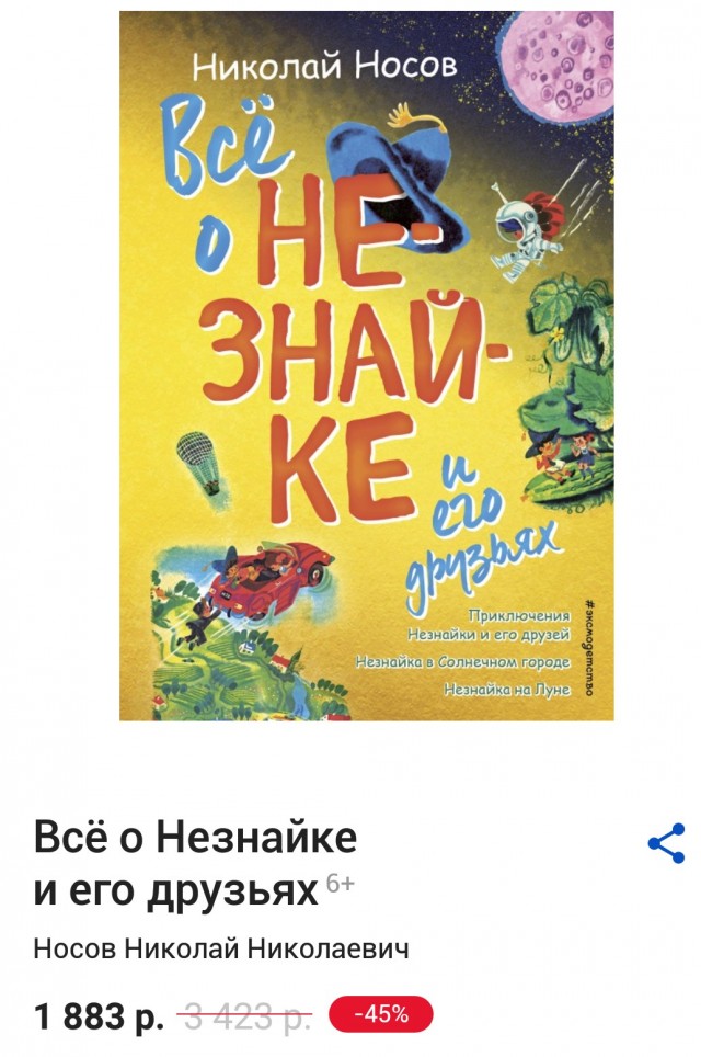Свекровь подговаривает мужа сделать тест ДНК нашему сыну. Боюсь результата, так как есть грешок
