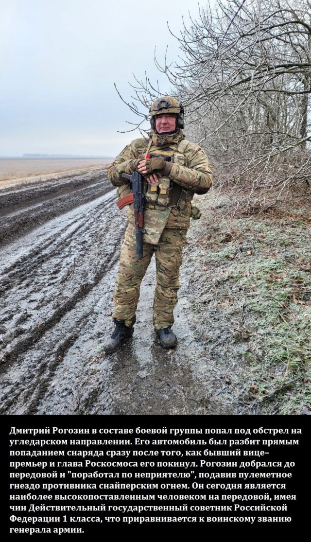 Обстреляно кафе в котором Дмитрий Рогозин отмечал свой день рождения. Сам Рогозин получил ранения