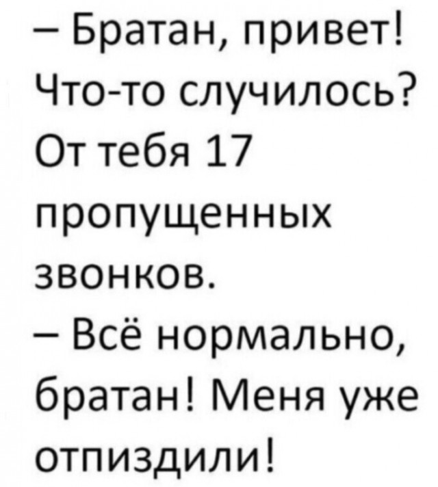 Народная меДИЧина 5024