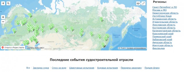 Брошенные недостроенные корабли в обрушенном цеху судостроительного завода
