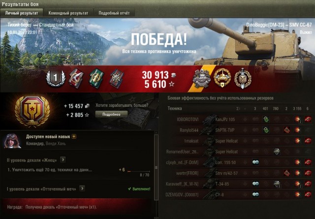 Wargaming 61