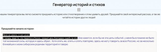 Победная поступь идиотизма по планете – том 6