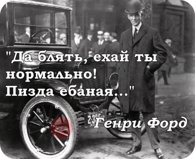 Немного слайдов для автолюбителей