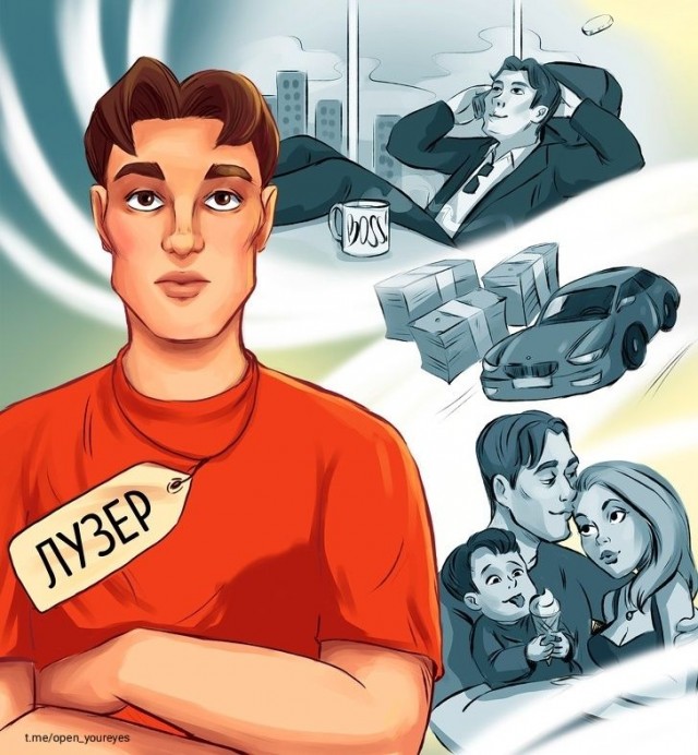 Немного картинок о жизни. Ном.1