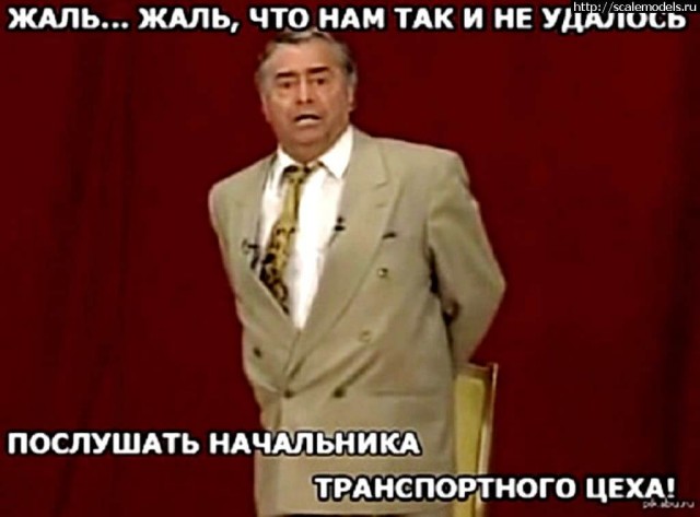 Ждём ответ Евгения Викторовича.