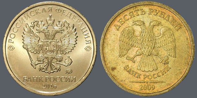 Почему на гербе Российской Федерации две головы, но три короны